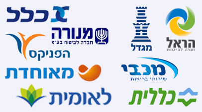 כיצד מקבלים החזר מהביטוחים המשלימים וחברות הביטוח עבור טיפול רפואי פרטי
