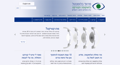 סיור באתר (וידאו, 10 שניות)